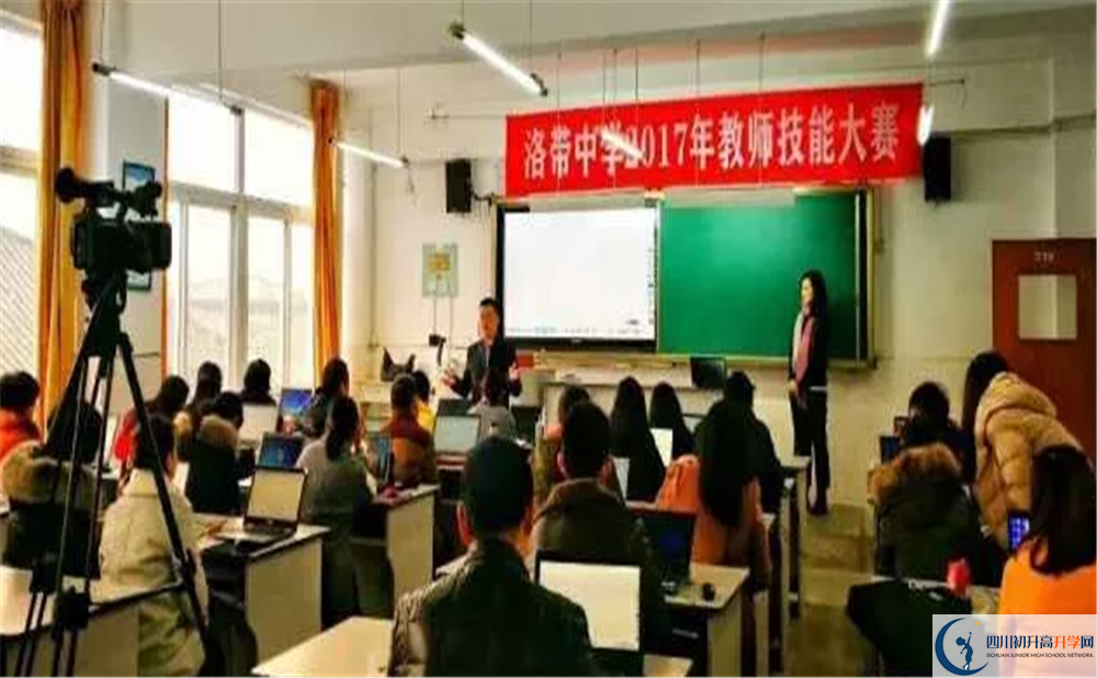 洛帶中學(xué)2020屆高三數(shù)學(xué)測試題在哪兒看？