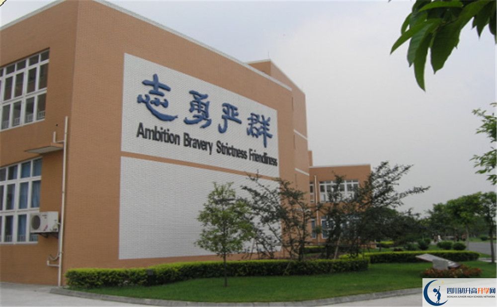 2020成都七中實驗學校國際部錄取要求是什么？