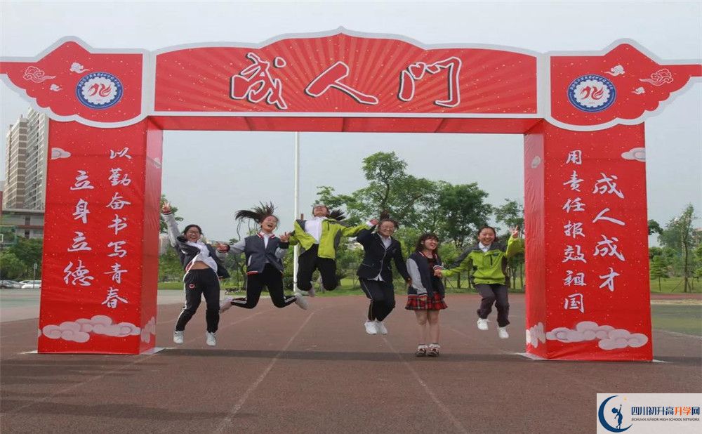 成都經(jīng)濟技術(shù)開發(fā)區(qū)實驗中學平行班中考重點率是多少？