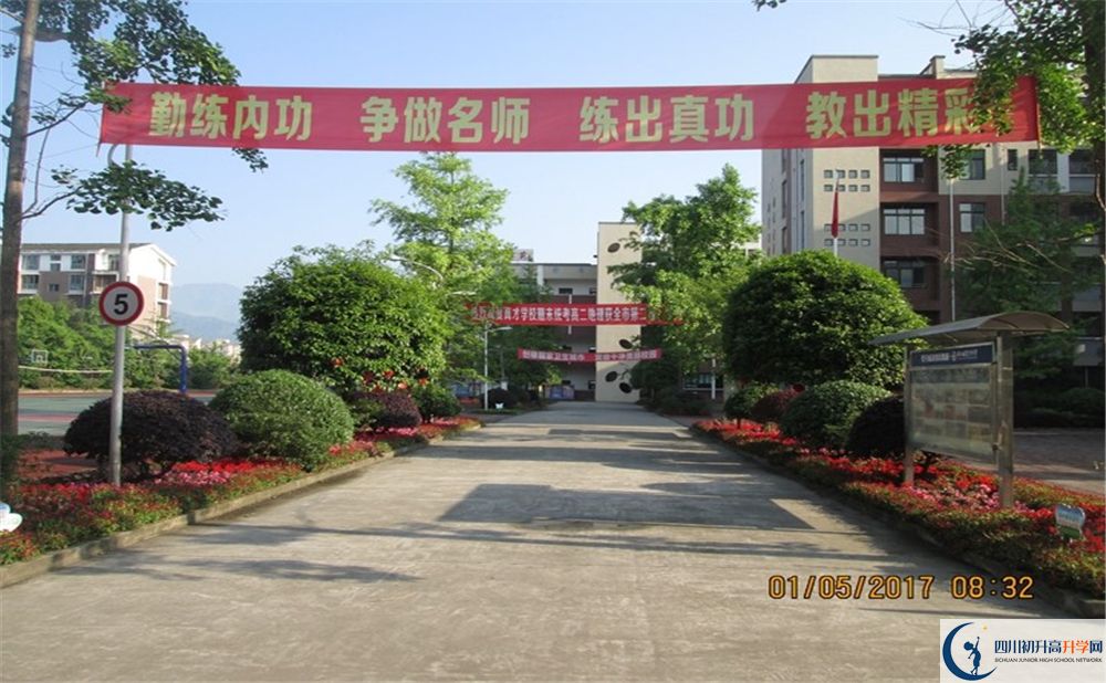 都江堰育才學(xué)校平行班中考重點(diǎn)率是多少？