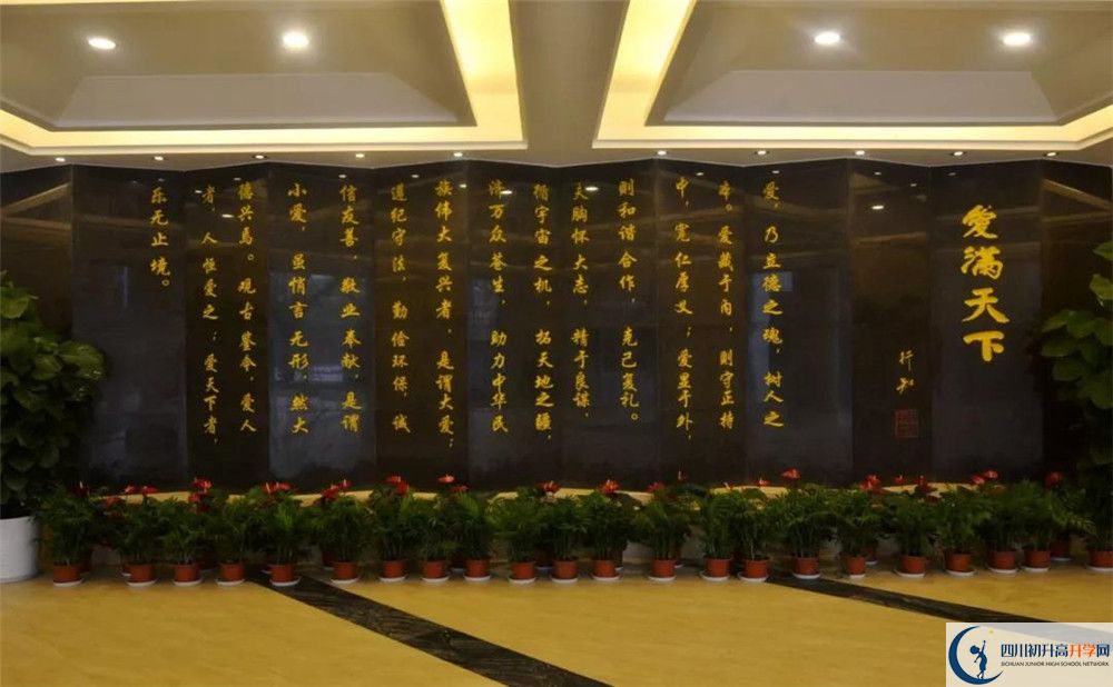 2020成都十八中三診試題答案在哪看？