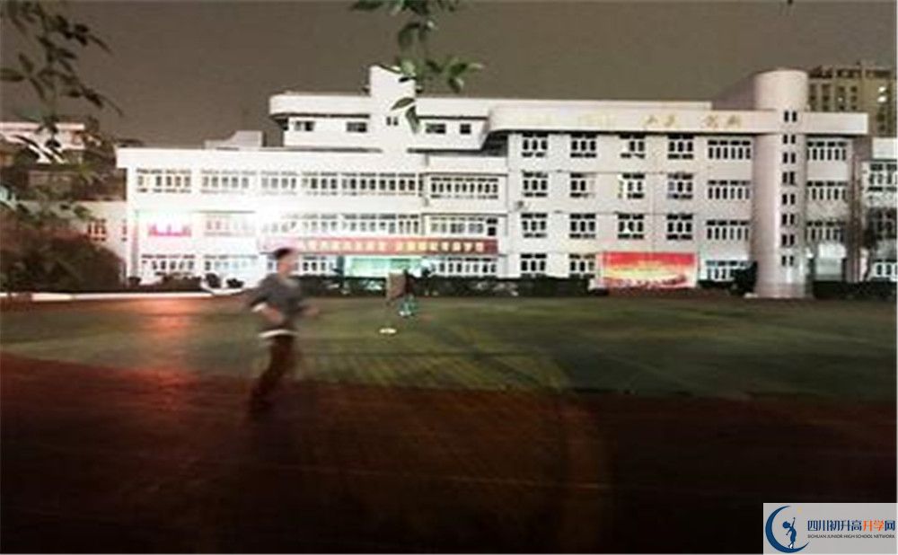 成都市第十七中學補課嗎？