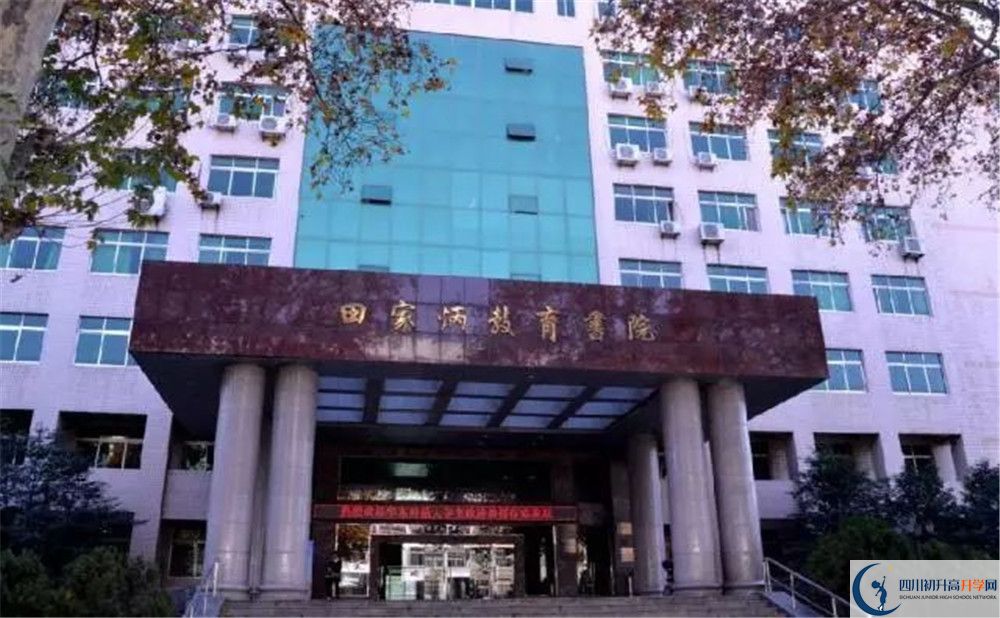 2020成都市田家炳中學(xué)三診試題答案在哪看？