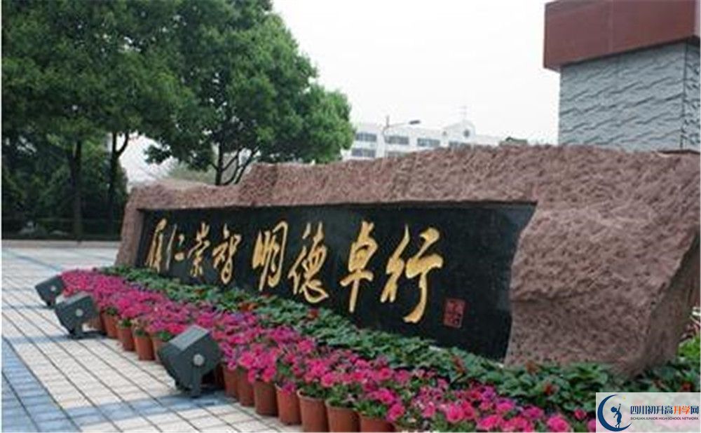2020年成都市田家炳中學(xué)軍訓(xùn)時間安排在哪看？
