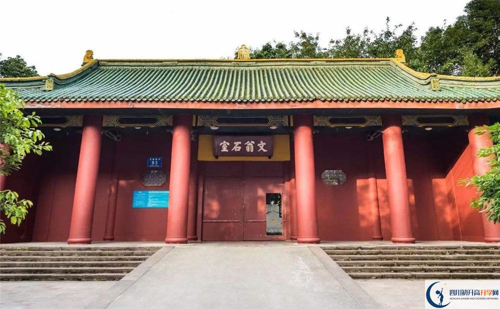 成都石室中學(xué)在校學(xué)生總?cè)藬?shù)是多少？
