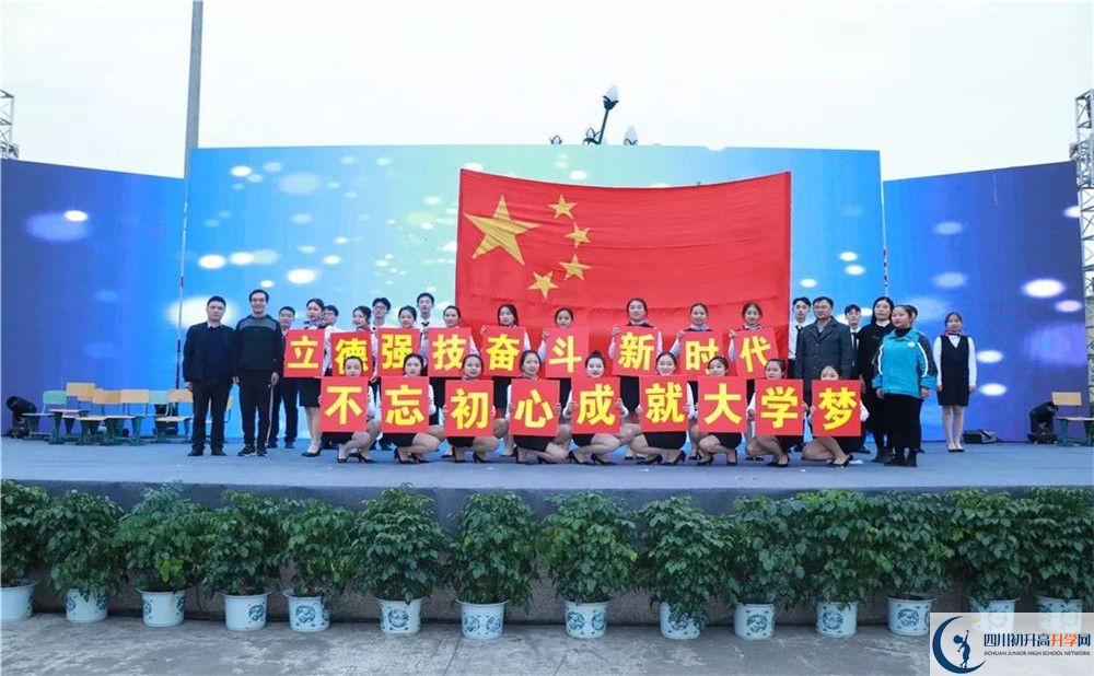 青白江中學(xué)走讀生作息時間是多久？