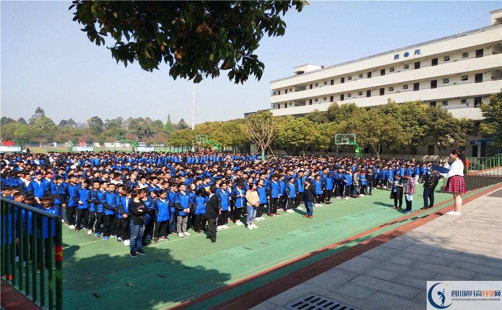 成都市籍田中學在校學生總?cè)藬?shù)是多少？
