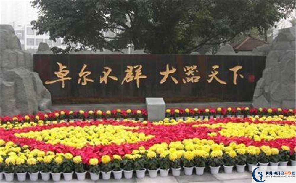 成都七中補課嗎？