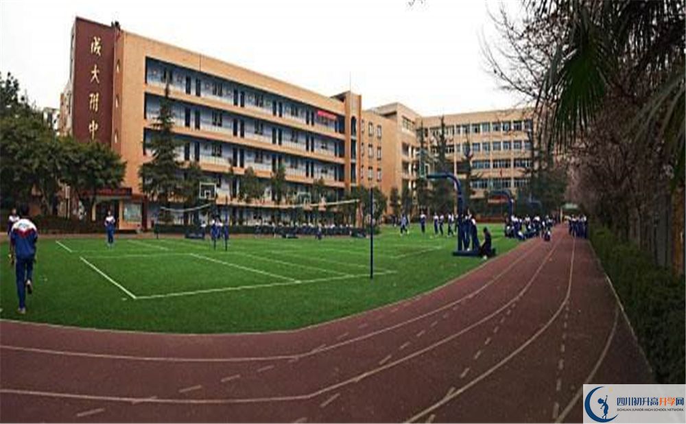 成都大學(xué)附屬中學(xué)走讀生作息時間在哪看？