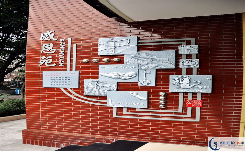 成都大學(xué)附屬中學(xué)補(bǔ)課嗎？
