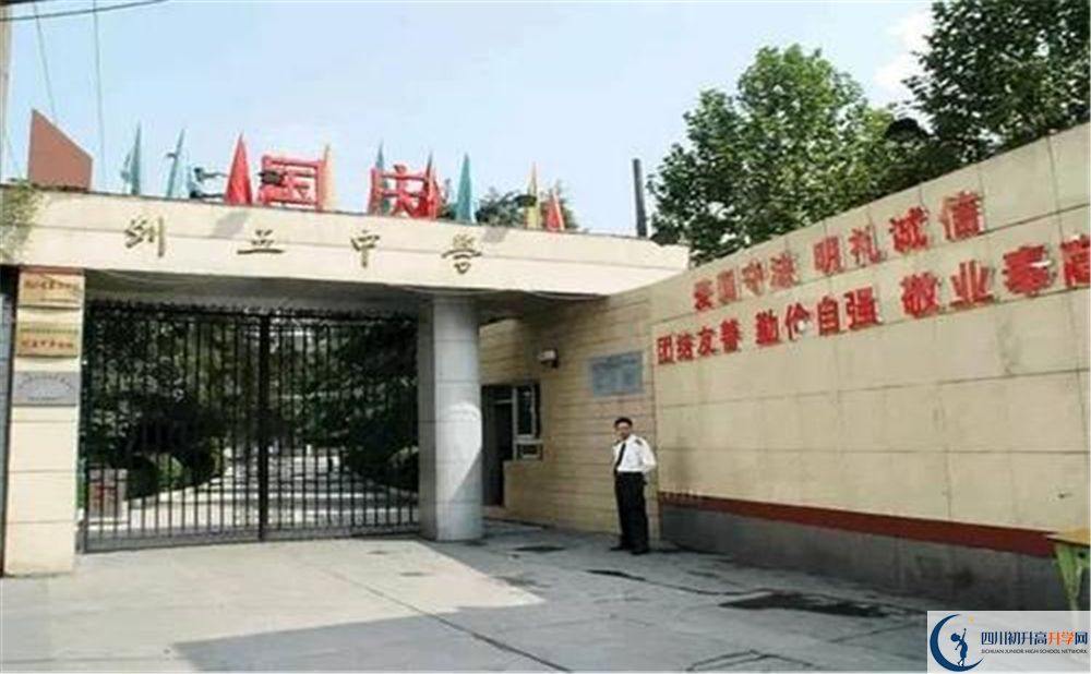 成都列五中學(xué)補(bǔ)課嗎？