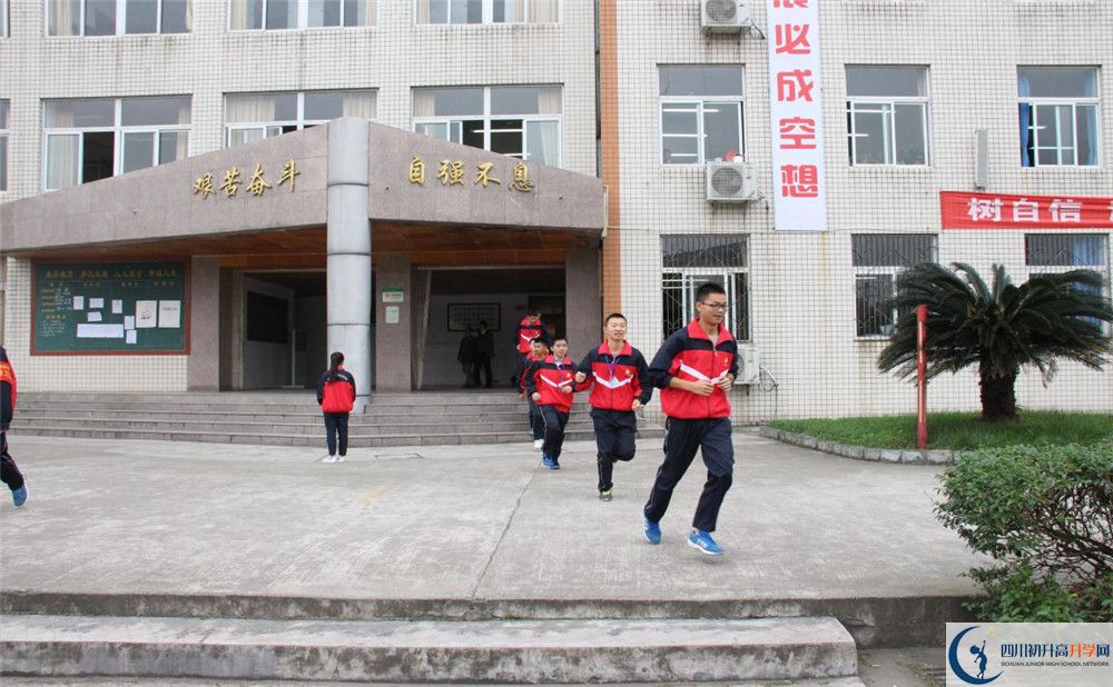 洛帶中學在校學生總人數是多少？