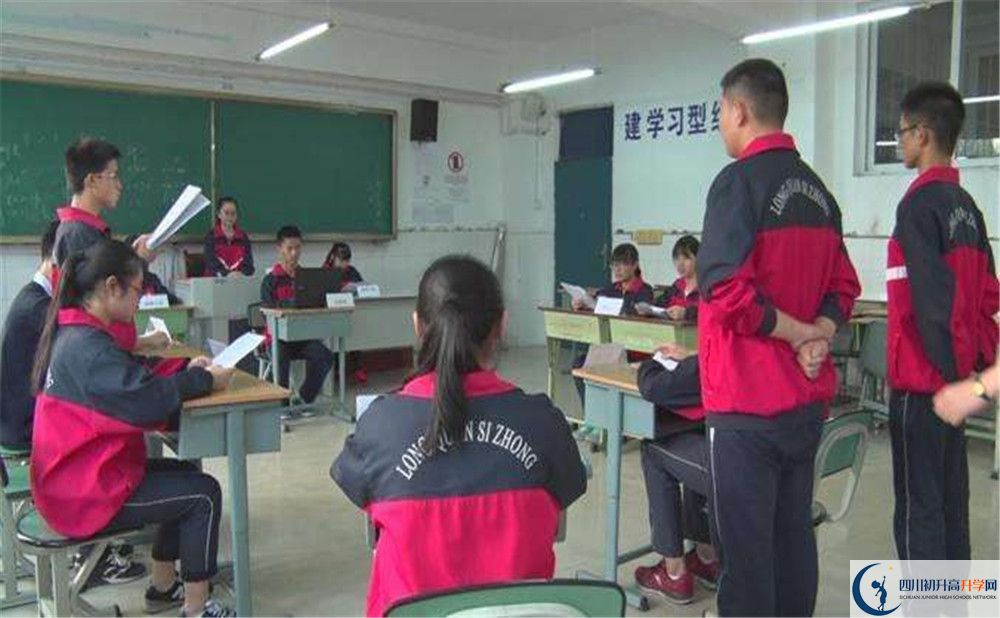 2020年洛帶中學(xué)軍訓(xùn)時間安排在哪看？