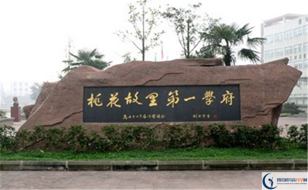 2020成都市龍泉中學(xué)三診試題答案在哪看？