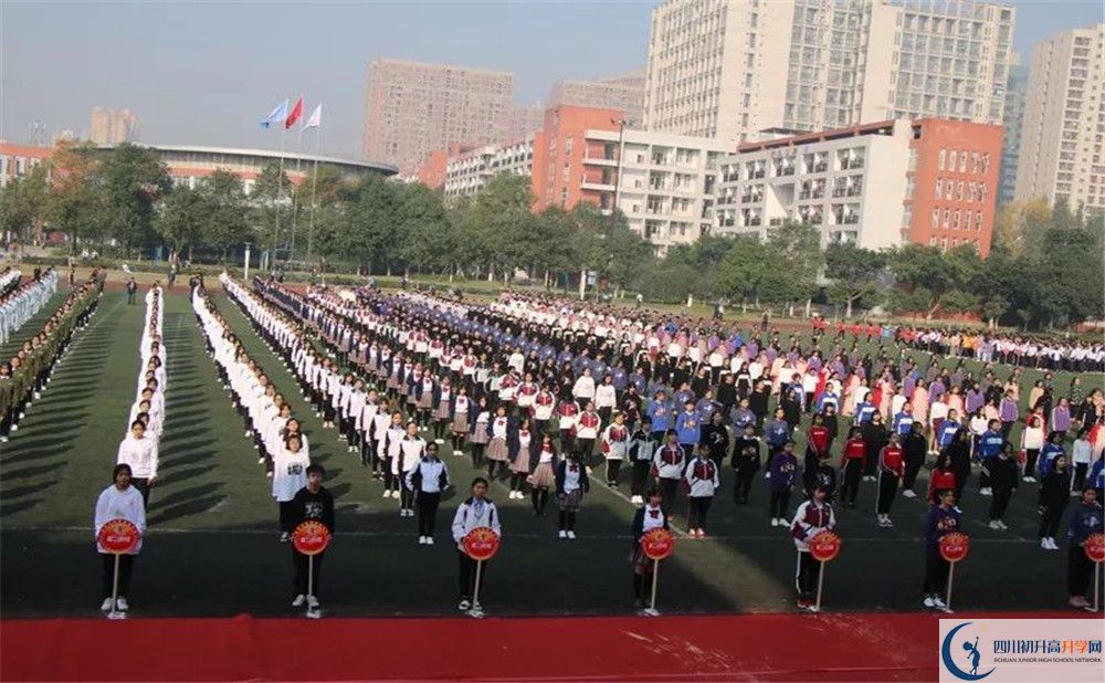 2020年香城中學(xué)軍訓(xùn)時間安排在哪看？