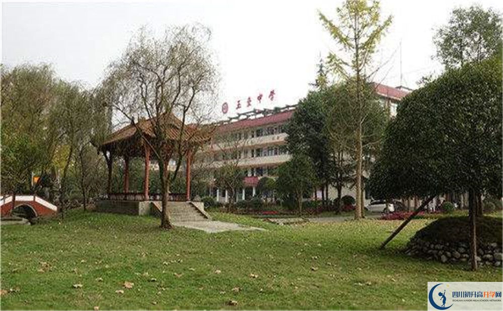 2020年都江堰玉壘學(xué)校軍訓(xùn)時(shí)間安排在哪看？