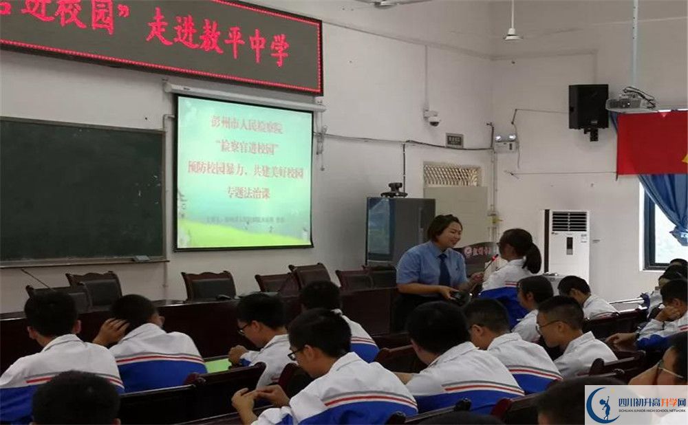 敖平中學(xué)走讀生作息時(shí)間是多久？