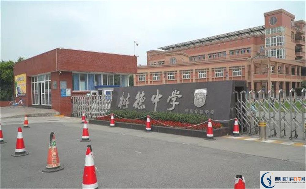 樹德博瑞實(shí)驗(yàn)學(xué)校走讀生作息時(shí)間是怎樣的？