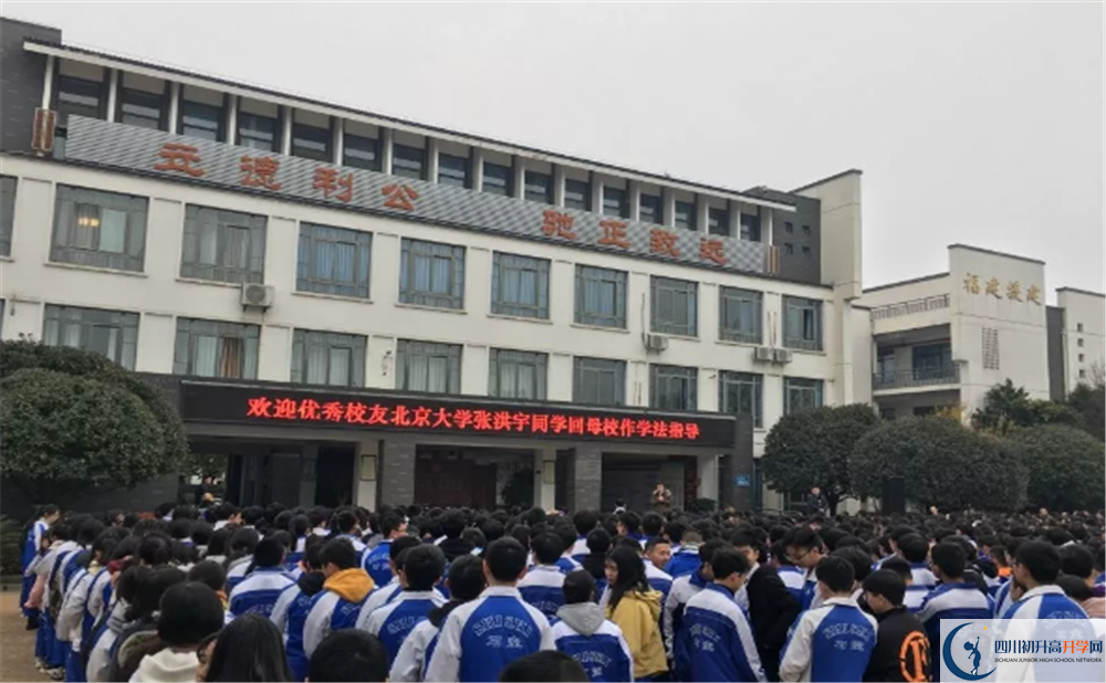 石室白馬中學(xué)在校學(xué)生總?cè)藬?shù)是多少？
