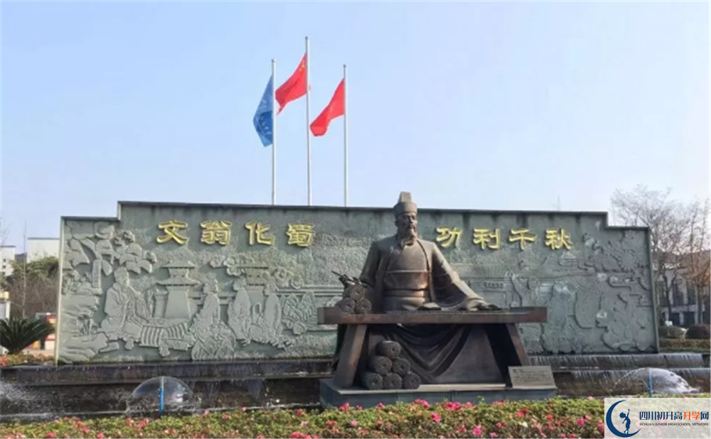2020年石室白馬中學(xué)軍訓(xùn)時間安排在哪看？