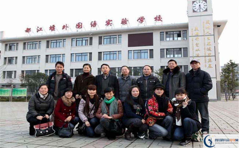 2020都江堰外國語實(shí)驗(yàn)學(xué)校三診試題答案在哪看？