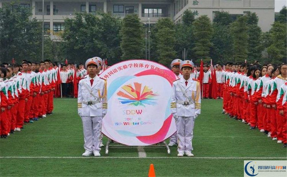都江堰外國語實驗學校在校學生總人數(shù)是多少？