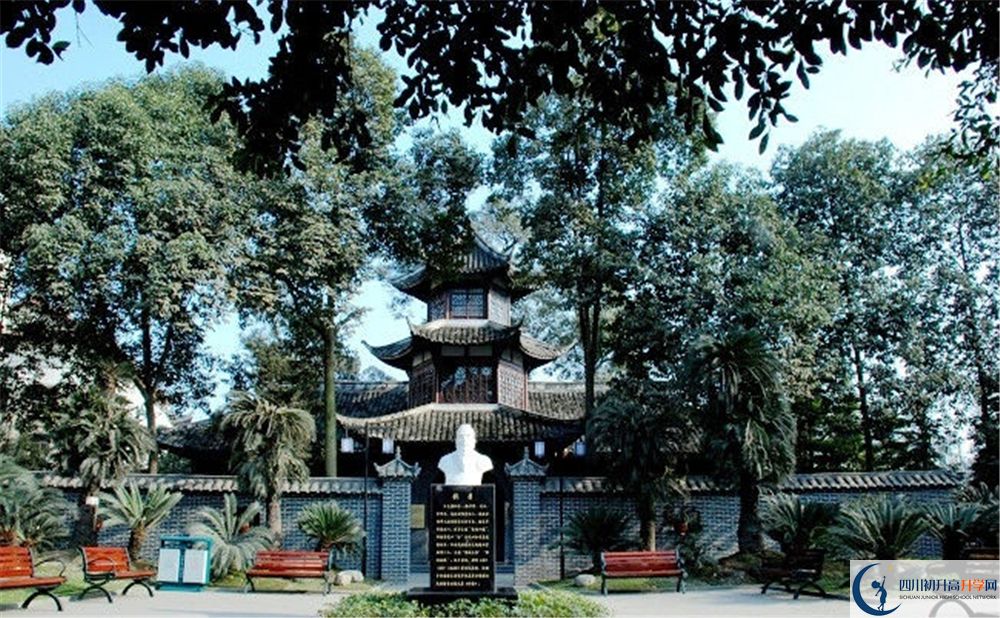 2020年雙流中學軍訓時間安排在哪看？