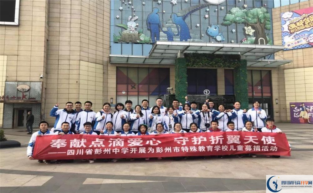 彭州中學(xué)走讀生作息時(shí)間是多久？