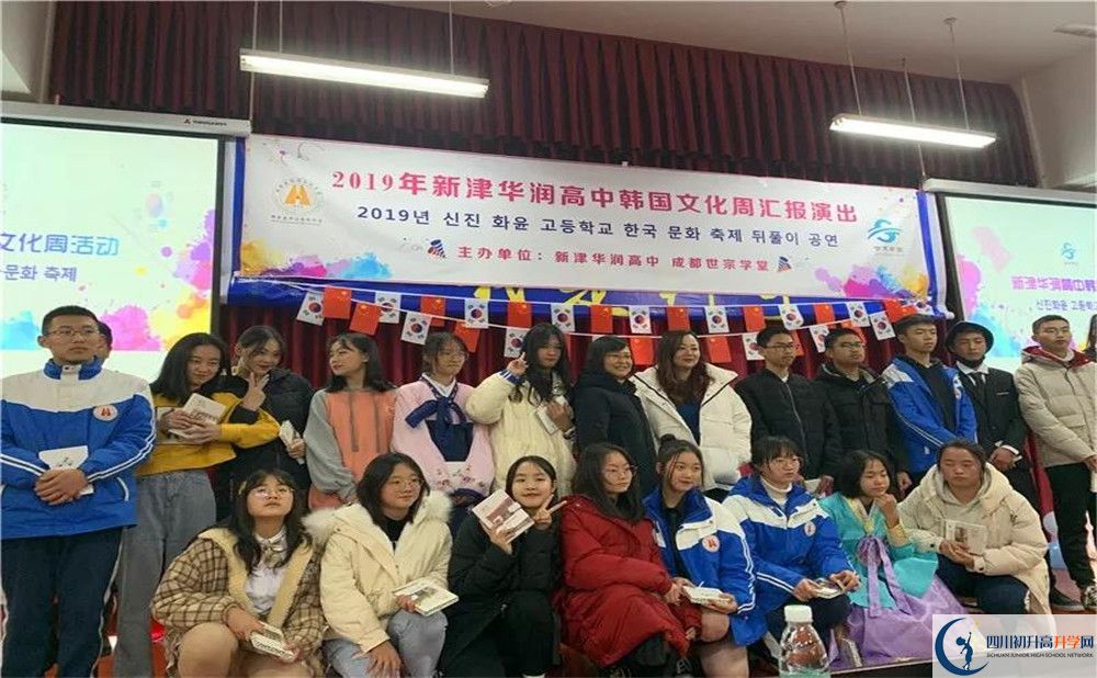 2020華潤(rùn)高級(jí)中學(xué)三診試題答案在哪看？