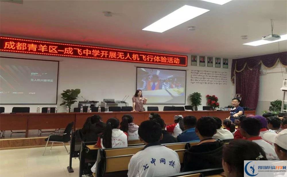成都成飛中學2020年高考人數(shù)是多少？