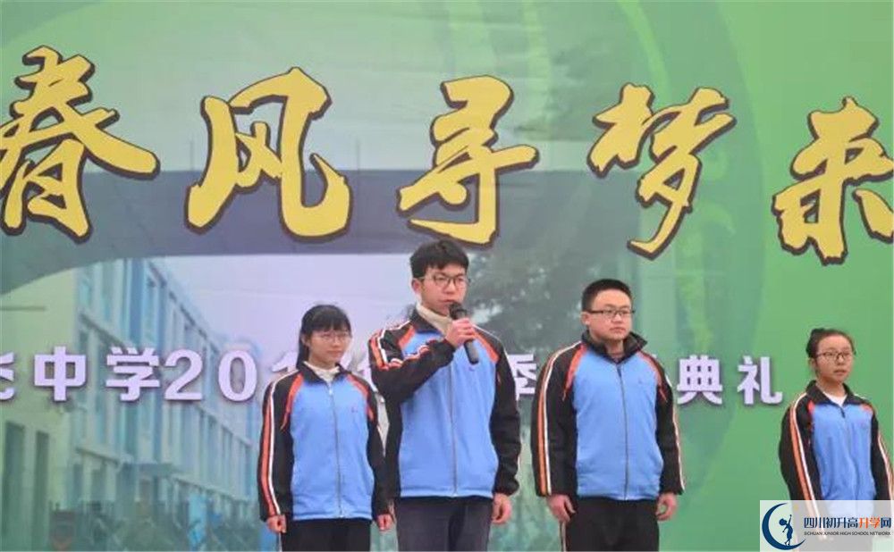 成都成飛中學(xué)軍訓(xùn)多久？
