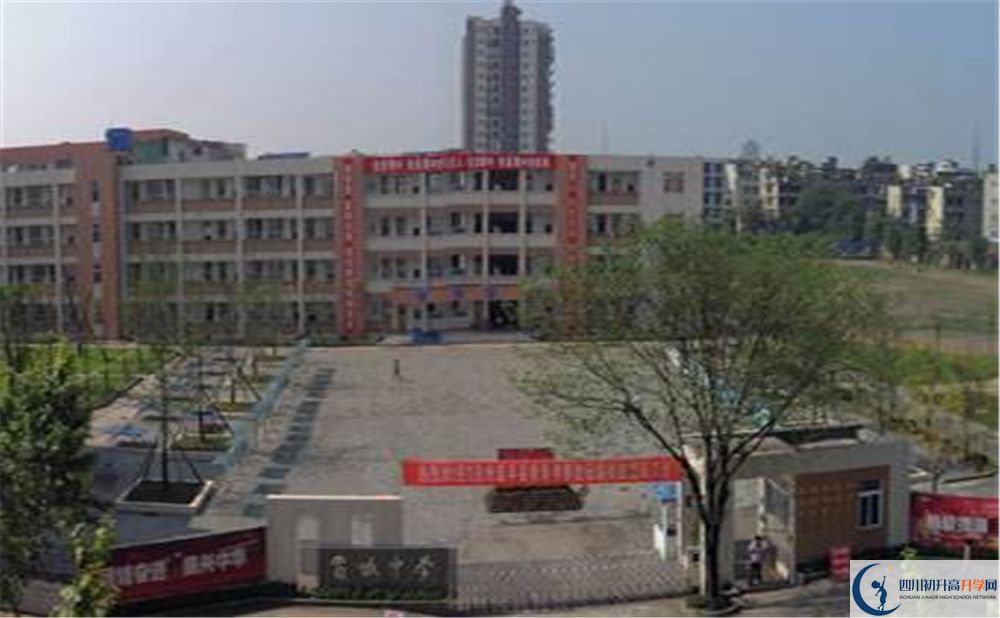 2020年蜀城中學(xué)軍訓(xùn)時間安排在哪看？