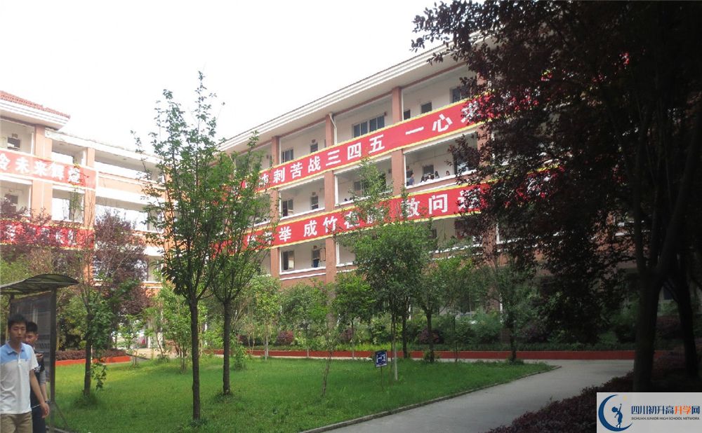 2020年崇慶中學(xué)軍訓(xùn)時(shí)間安排在哪看？