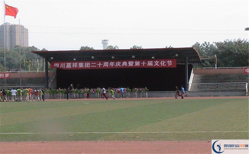 成都七中嘉祥外國(guó)語(yǔ)學(xué)校高一作息時(shí)間在哪看？