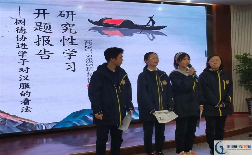 成都樹德協(xié)進(jìn)中學(xué)高一作息時(shí)間是多久？
