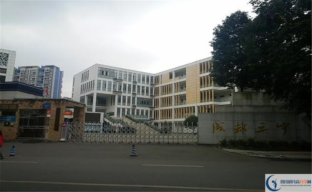 2020成都市第三中學(xué)二診數(shù)學(xué)試題答案在哪看？