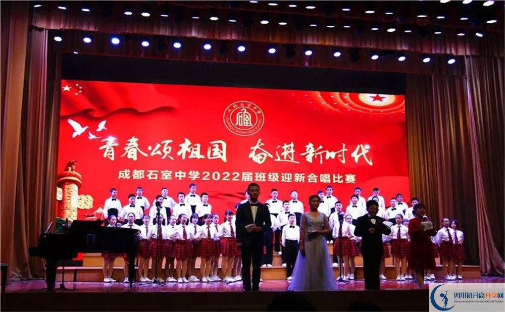成都石室中學(xué)高一作息時(shí)間是多久？