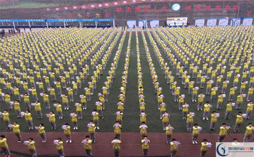 2020簡(jiǎn)陽(yáng)石橋中學(xué)三診試題答案在哪看？