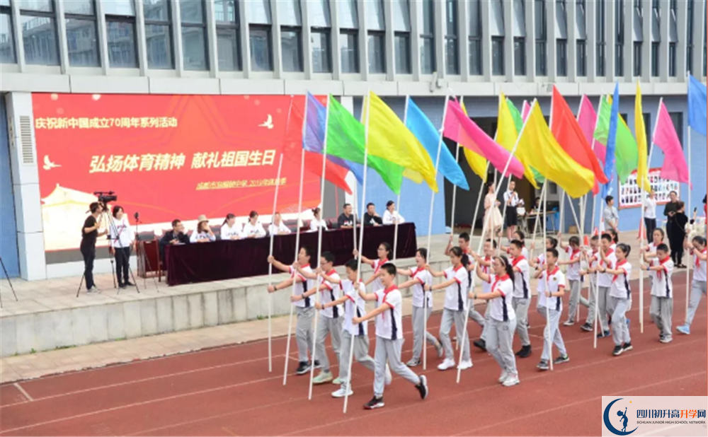 成都市泡桐樹中學軍訓多久？