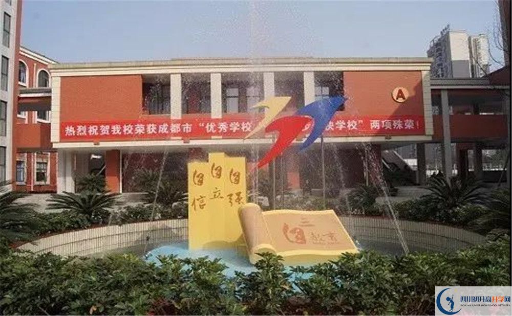 2020成都三十七中二診數(shù)學試題答案在哪看？