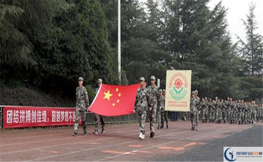 成都三十六中2020年高考人數(shù)是多少？