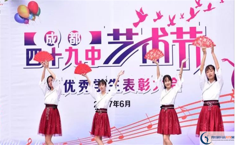 成都市第四十九中學(xué)2020年高考人數(shù)是多少？