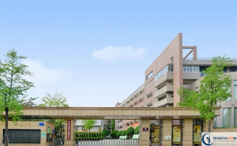 2020成都市鹽道街中學(xué)二診數(shù)學(xué)試題答案在哪看？