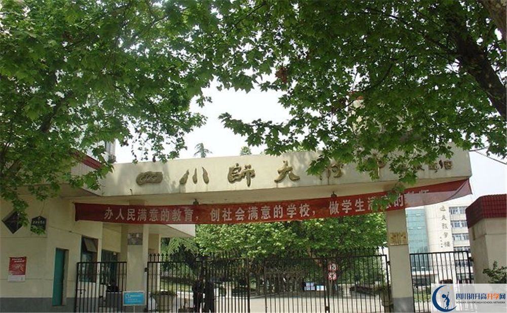 四川師范大學(xué)附屬中學(xué)高一作息時間怎么安排？