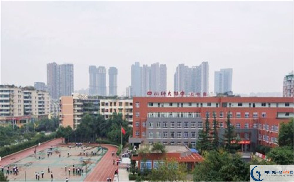 2020四川師范大學附屬中學二診數學試題答案在哪看？