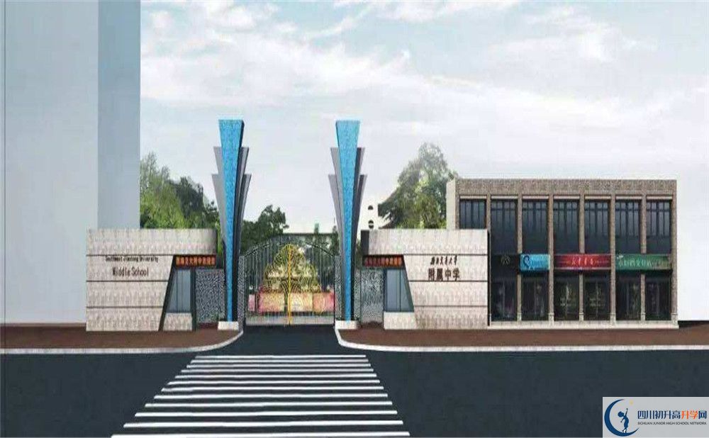 西南交通大學附屬中學軍訓多久？