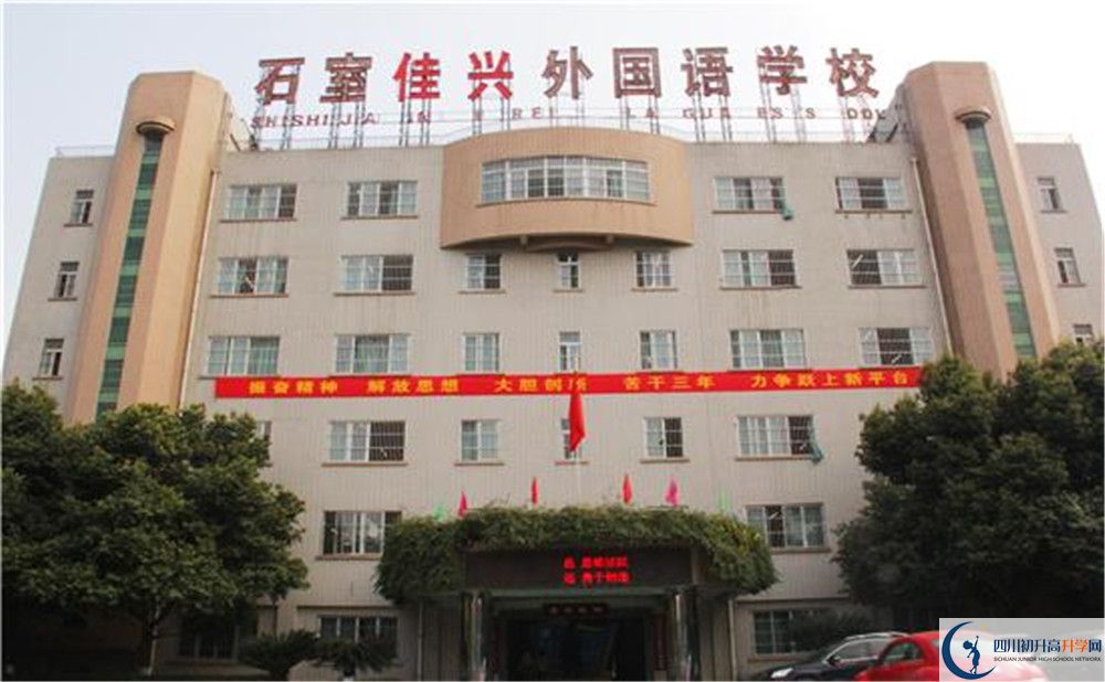 成都石室佳興外國語學(xué)校2020年高考人數(shù)是多少？