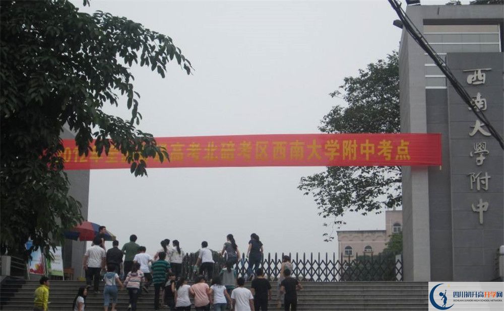 西南交通大學(xué)附屬中學(xué)補(bǔ)課多少錢？