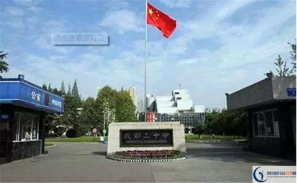成都二十中2020年高考人數(shù)是多少？
