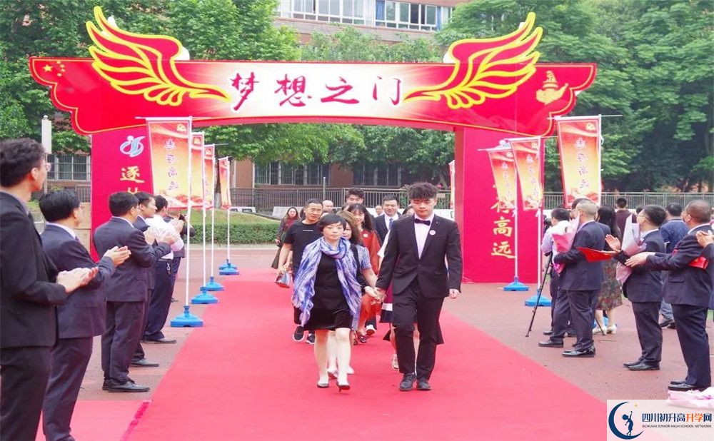 成都實驗中學(xué)補(bǔ)課多少錢？